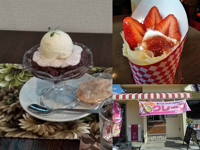 甘味処 日和のセンキョ割イメージ