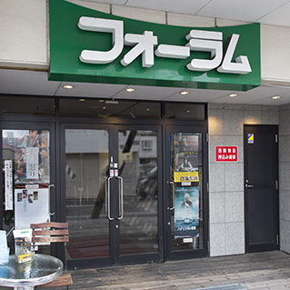 フォーラム仙台のセンキョ割イメージ