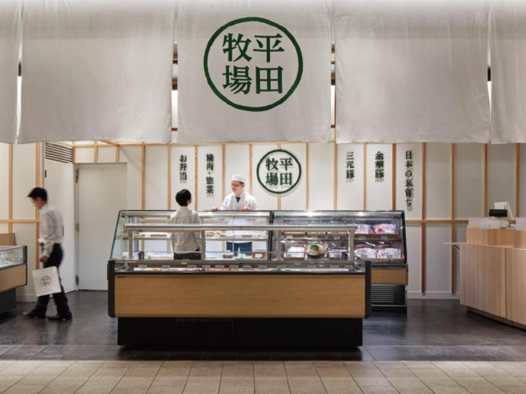 平田牧場 東京ミッドタウン店のセンキョ割イメージ