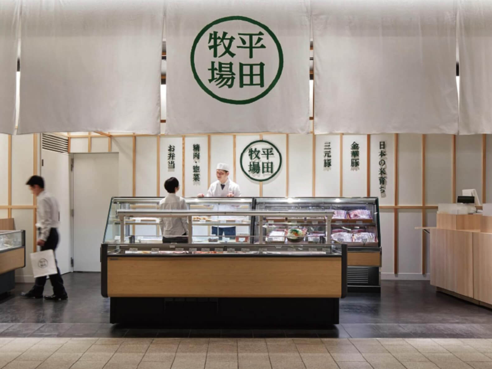 平田牧場 東京ミッドタウン店のセンキョ割イメージ