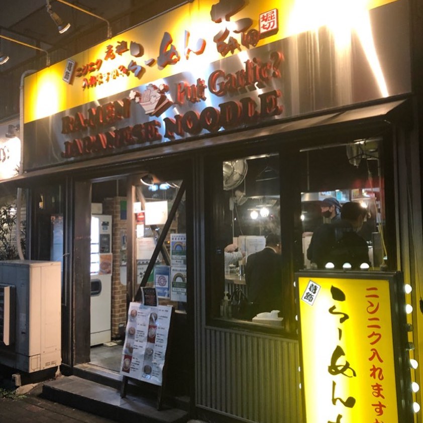 伊勢伊酒店のセンキョ割イメージ