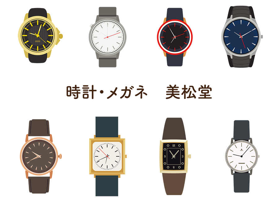 時計・メガネの美松堂のセンキョ割