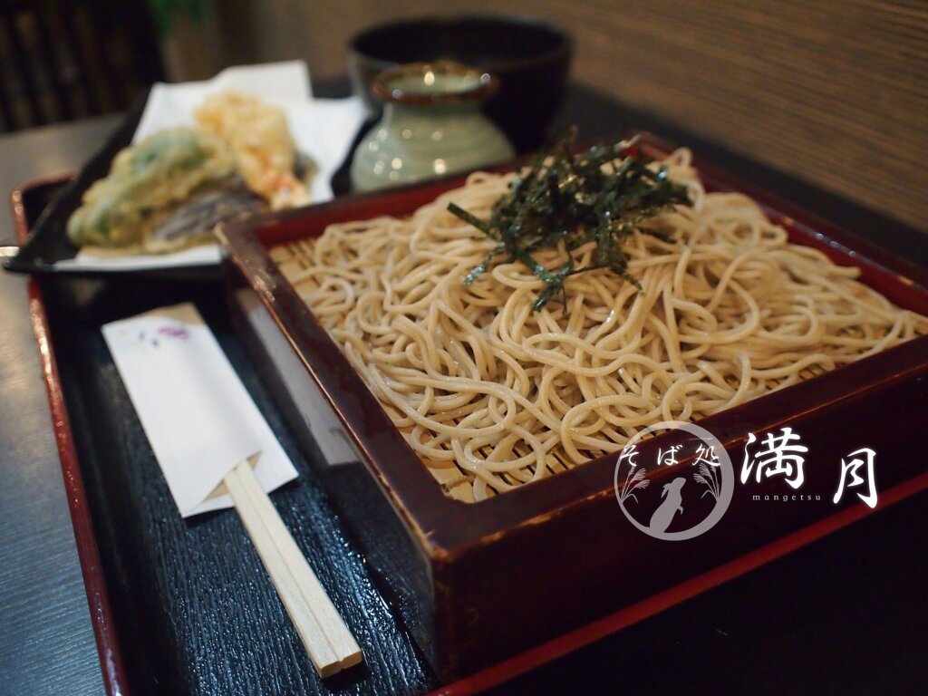 そば処満月のセンキョ割イメージ