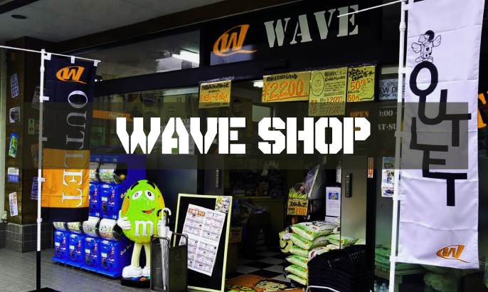 WAVEのセンキョ割イメージ