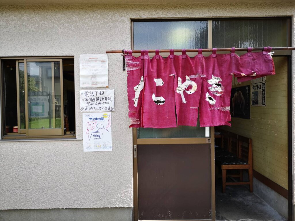 高橋 たこ焼き屋のセンキョ割イメージ