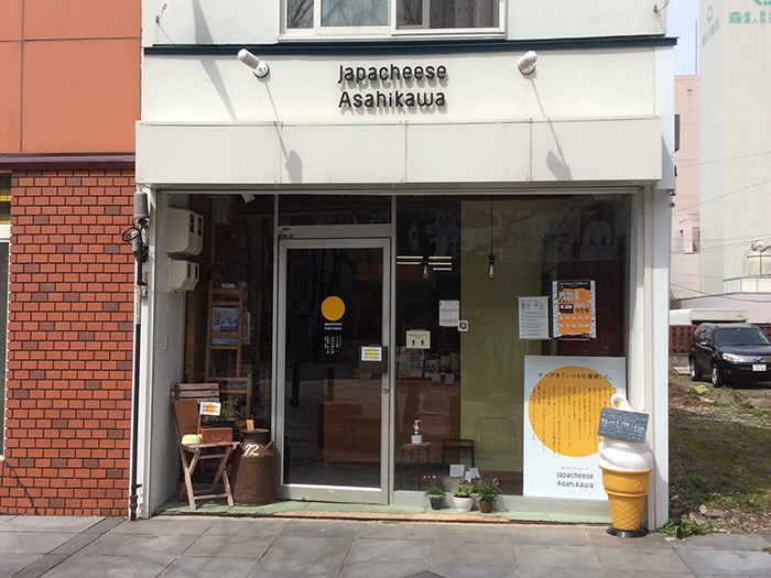 ジャパチーズのセンキョ割イメージ