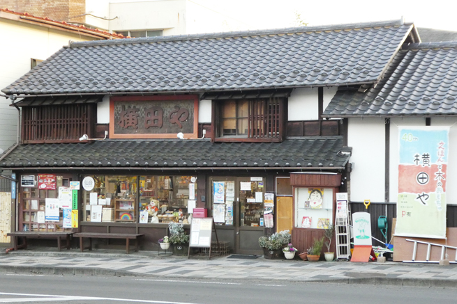横田屋のセンキョ割イメージ