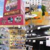 Thumbnail of related posts 151