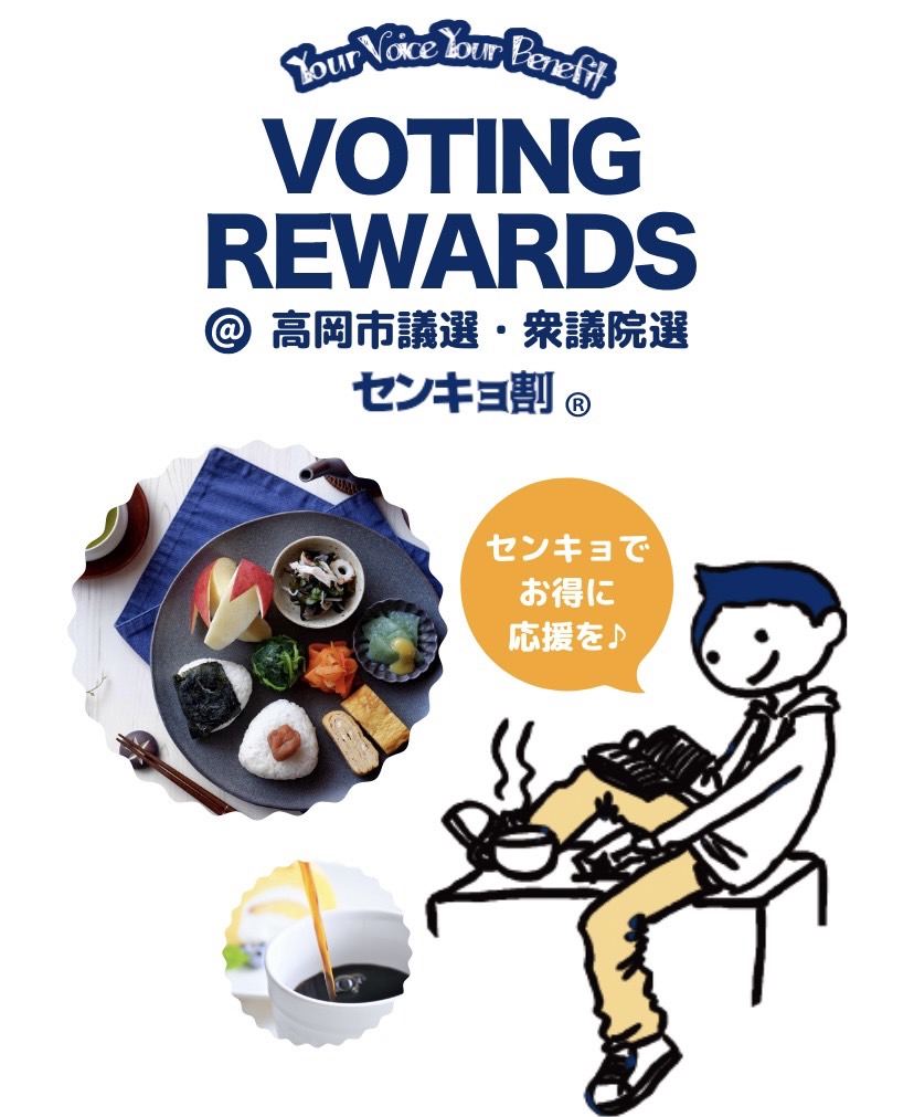 高岡　ロゴマーク画像