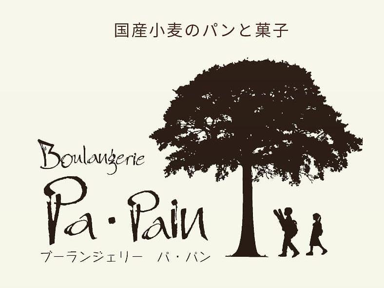 ブーランジェリーパ・パンのセンキョ割イメージ