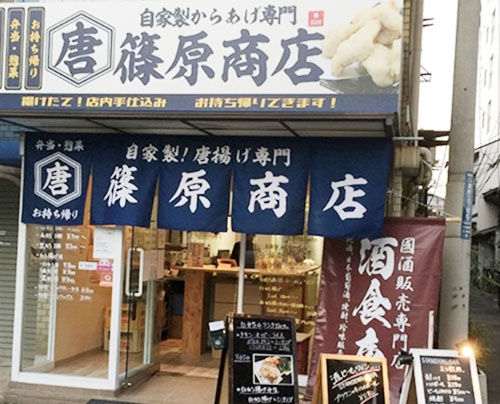 クラフトキッチンアンドデリカ新長田のセンキョ割イメージ