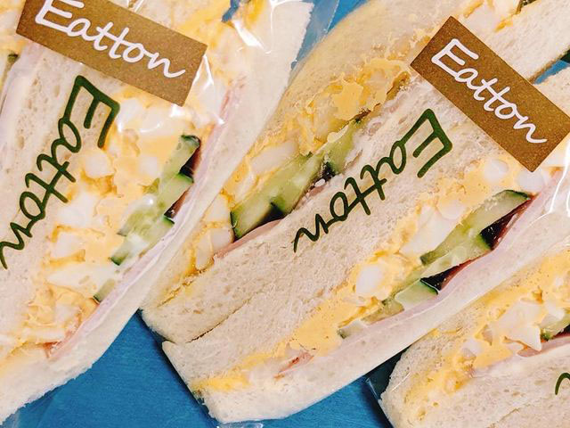 Eatton のセンキョ割イメージ