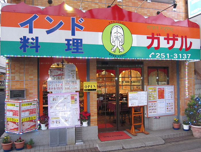 インド料理 ガザル 本店のセンキョ割イメージ