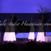 Hula Studio Hawaiian Soundsのセンキョ割イメージ