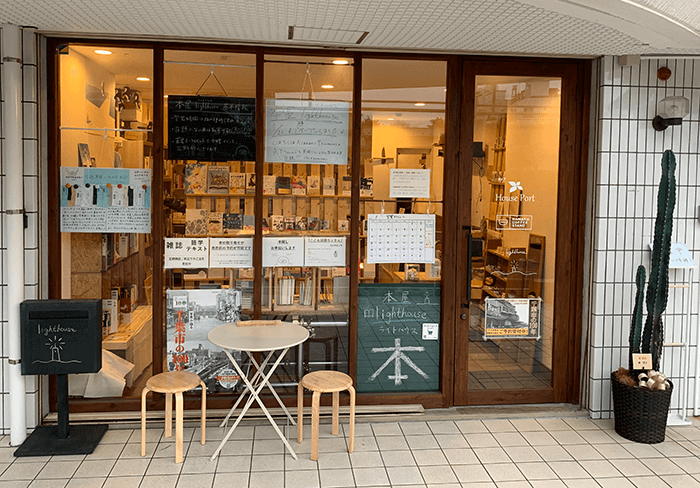 本屋lighthouse 幕張支店のセンキョ割イメージ