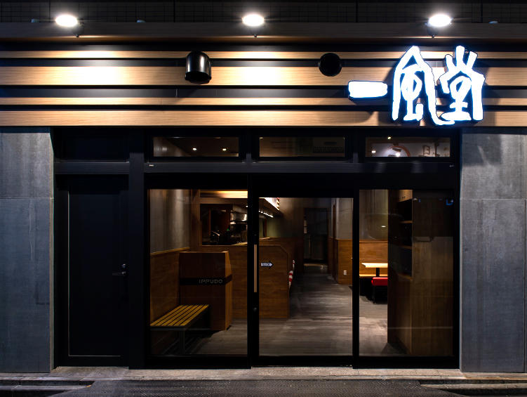 一風堂 池袋店のセンキョ割イメージ