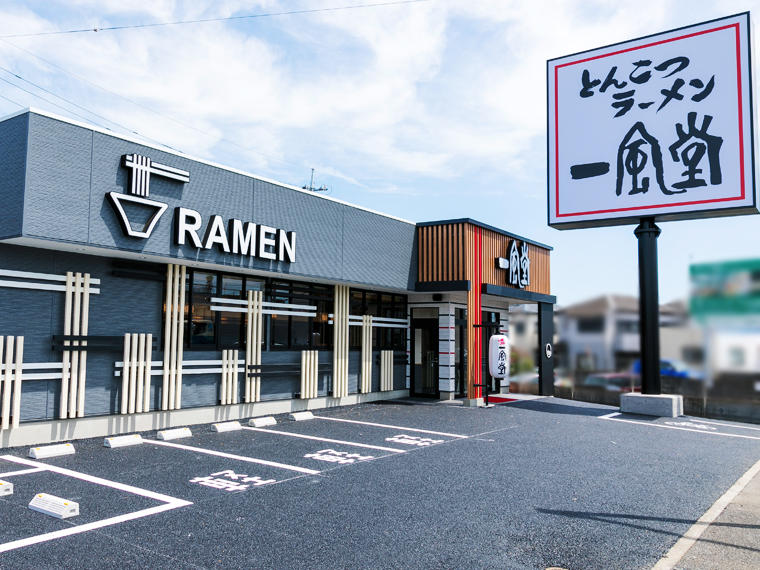 一風堂川越店のセンキョ割