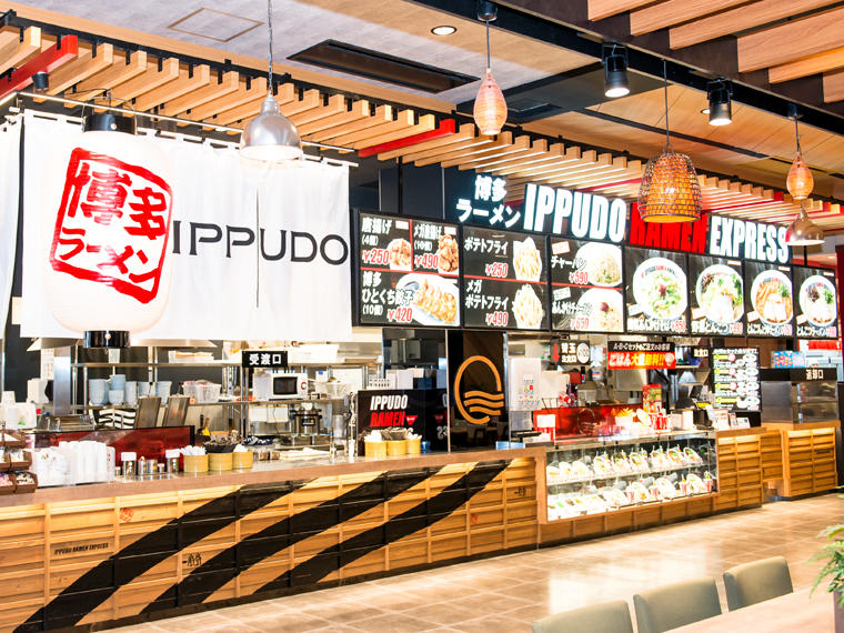 IPPUDO RAMEN EXPRESS イオンモール神戸南店のセンキョ割イメージ