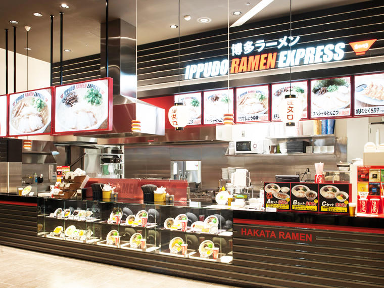 一風堂 イオンモール京都桂川店のセンキョ割イメージ