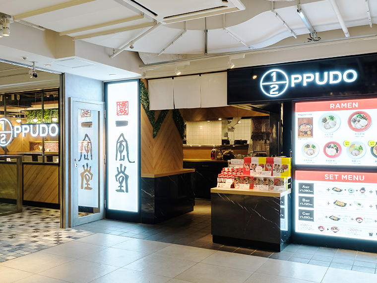 1/2PPUDO ルミネエスト新宿店のセンキョ割イメージ