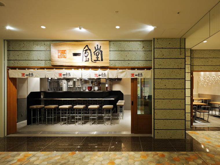 一風堂 Marunouchi のセンキョ割イメージ