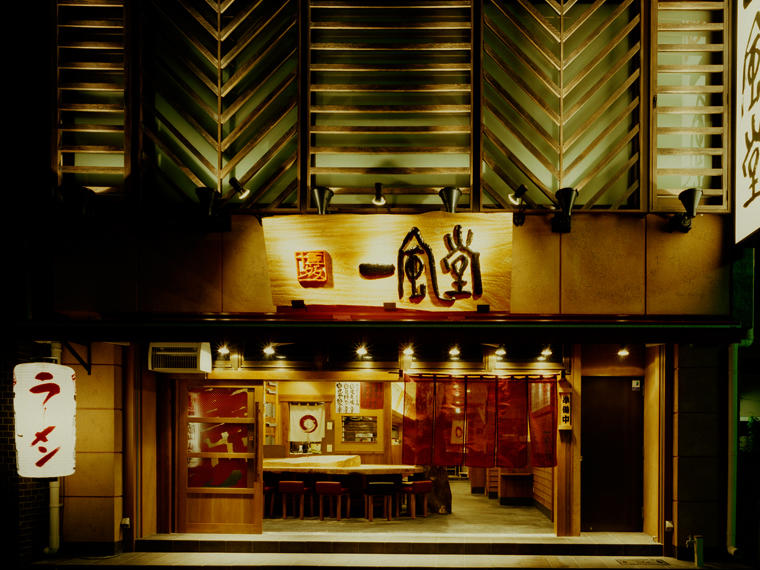 一風堂 岡山店のセンキョ割イメージ