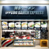 IPPUDO RAMEN EXPRESS 神戸三田プレミアム・アウトレット店