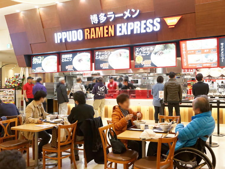 IPPUDO RAMEN EXPRESS 越谷レイクタウン店 のセンキョ割イメージ