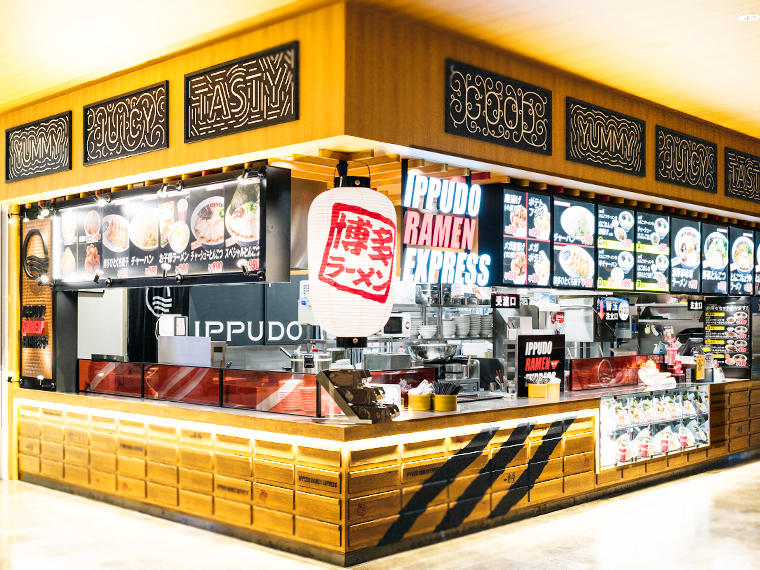 IPPUDO RAMEN EXPRESS プライムツリー赤池店のセンキョ割イメージ