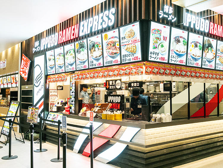 IPPUDO RAMEN EXPRESS テラスモール松戸店のセンキョ割イメージ