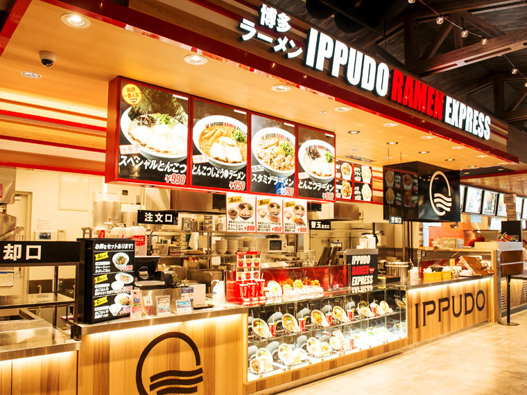 IPPUDO RAMEN EXPRESS イオンモール徳島店
