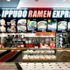IPPUDO RAMEN EXPRESS イオンモール津南店のセンキョ割