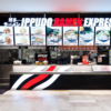 IPPUDO RAMEN EXPRESS ゆめタウン高松店 のセンキョ割イメージ