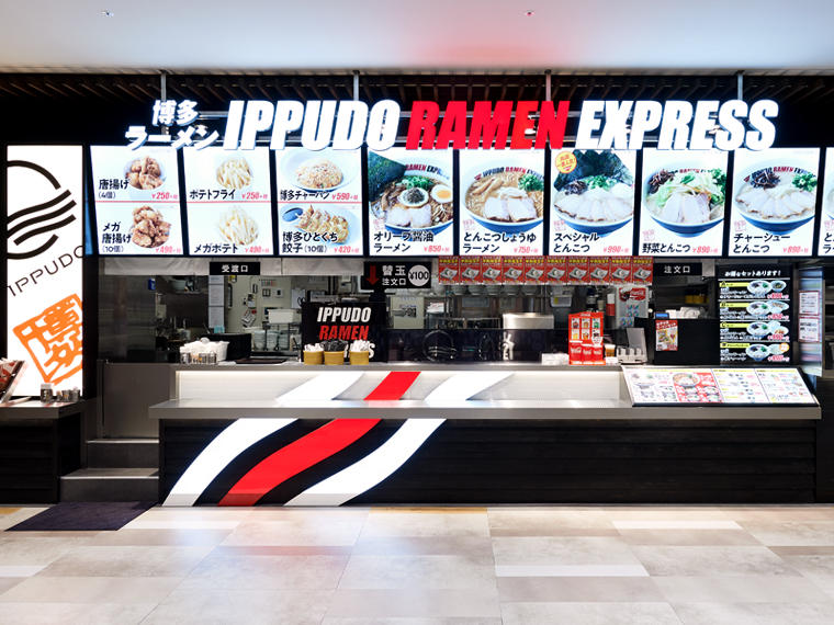 IPPUDO RAMEN EXPRESS ゆめタウン高松店 のセンキョ割イメージ