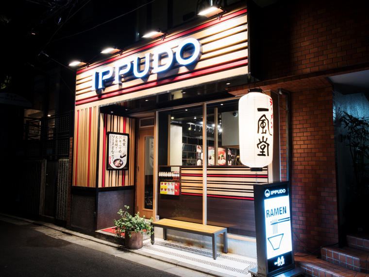 一風堂 六本木店のセンキョ割イメージ