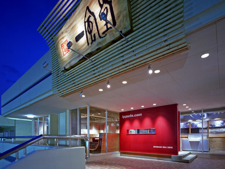 一風堂 湘南SEASIDEのセンキョ割イメージ