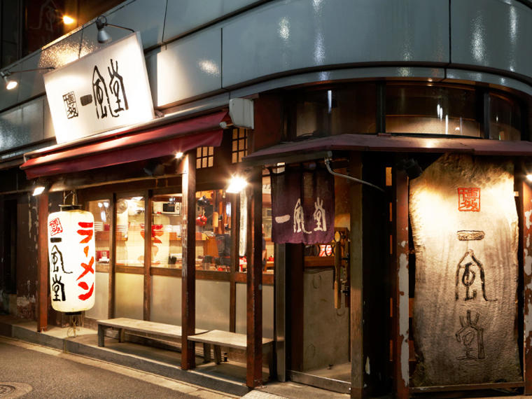 一風堂 高田馬場店のセンキョ割イメージ