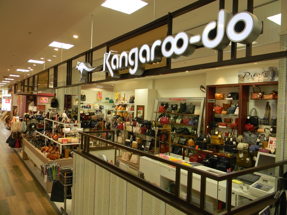 カンガルー堂 館林アゼリアモールのセンキョ割イメージ