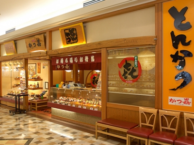 かつ喜のセンキョ割イメージ