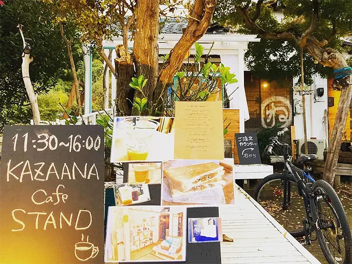 KAZAANA Cafe STANDのセンキョ割イメージ
