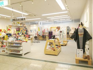 きもののやしま 光店