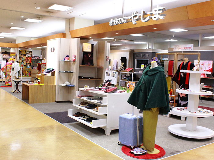 きもののやしま 緑井店のセンキョ割イメージ