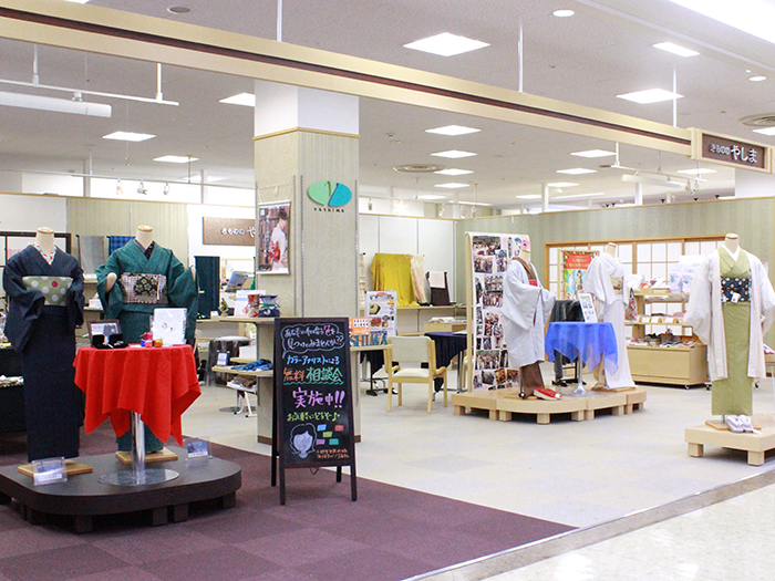 きもののやしま三次店のセンキョ割イメージ