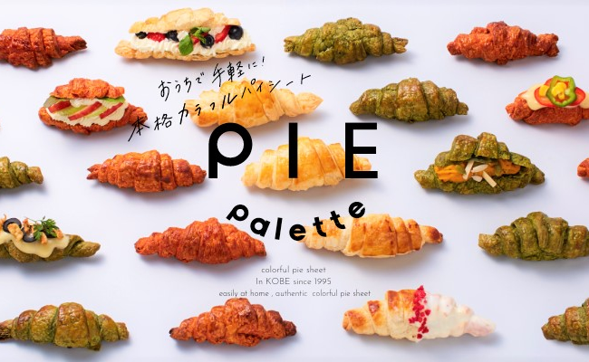 神戸マシュマロ浪漫のセンキョ割イメージ