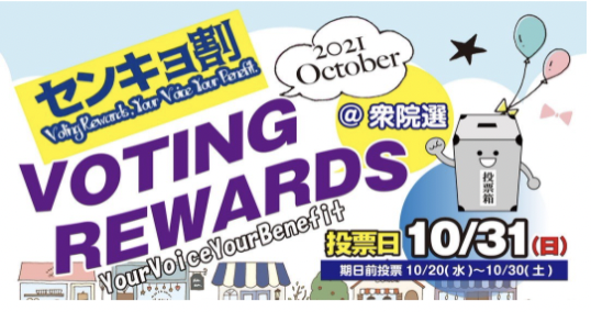 あきる野市 秋川駅北口会 ロゴマーク画像