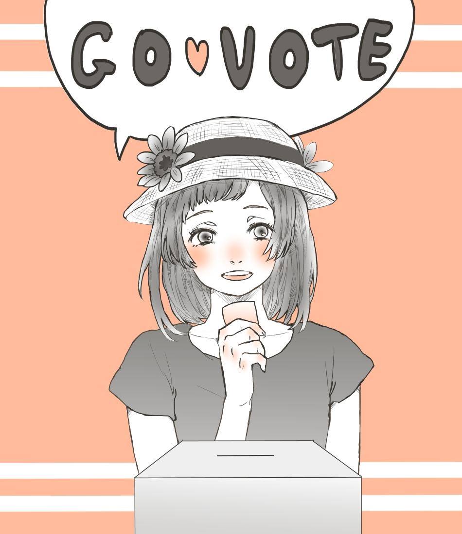 センキョ割@ひたちなか市 ロゴマーク画像