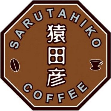 猿田彦珈琲 ロゴマーク