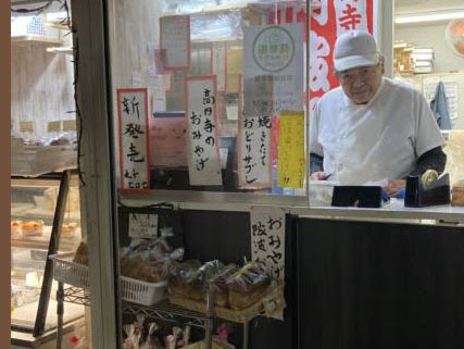 丸十ベーカリーヒロセ