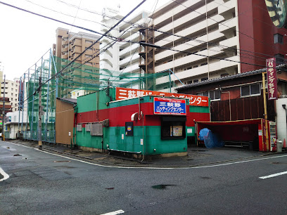 三萩野バッティングセンターのセンキョ割イメージ