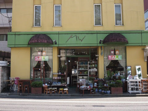 家具と生活雑貨　ムウのセンキョ割